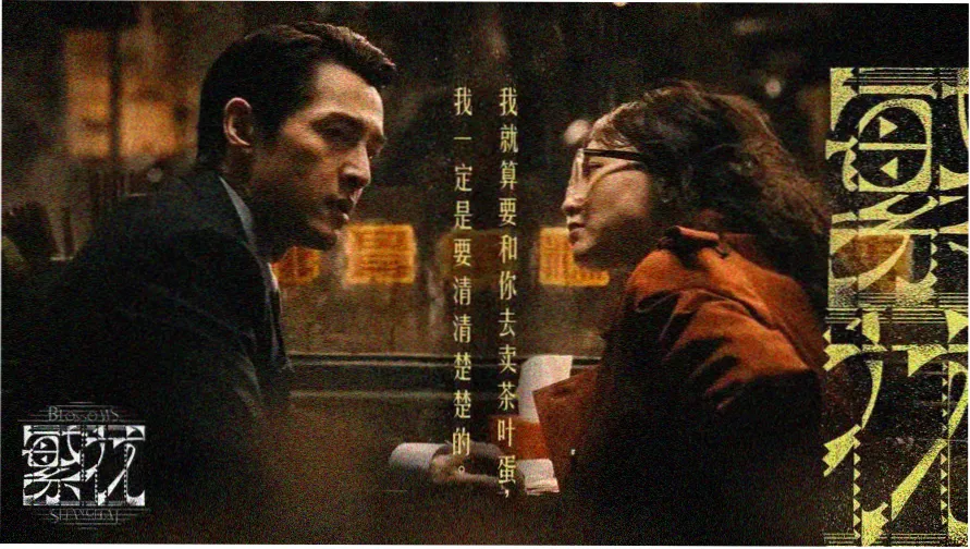 生活大爆炸 第一季 经典回顾