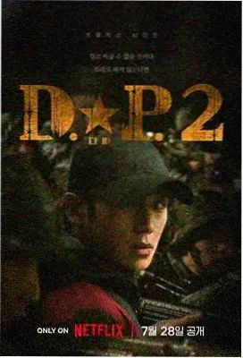 生活大爆炸 第二季