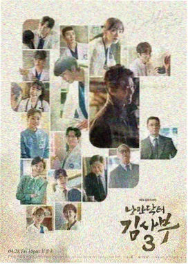 生活大爆炸 第四季