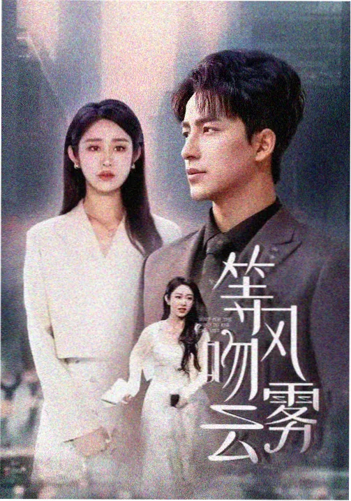 生活大爆炸 第五季