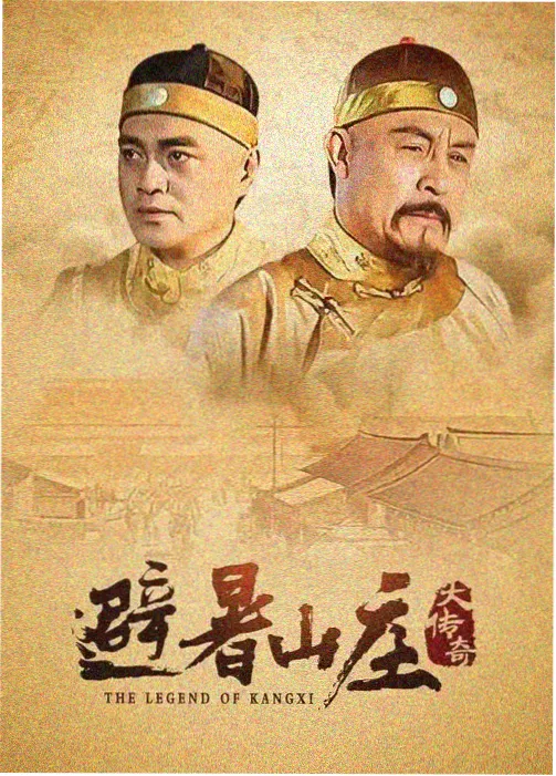 生活大爆炸 第七季
